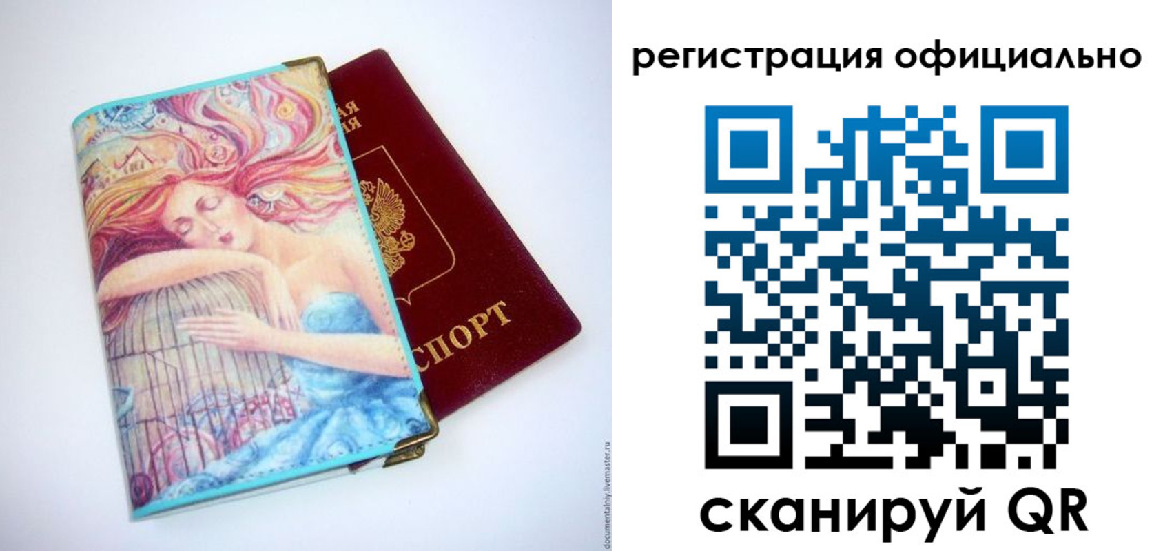 временная регистрация в Зеленокумске