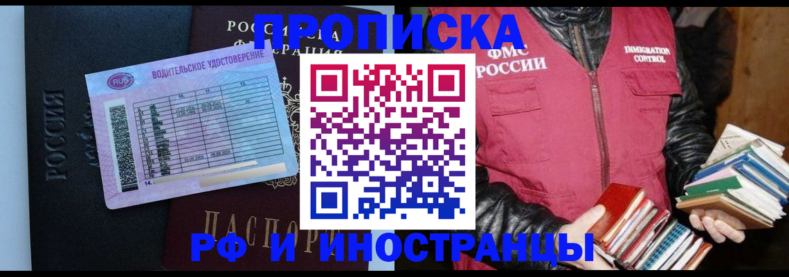 регистрация для дет. сада в Зеленокумске